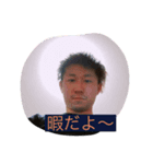 仲間家の住人（個別スタンプ：8）