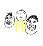 さこつ画伯の神スタンプ（個別スタンプ：5）