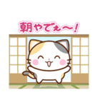 京都の三毛猫さん3（個別スタンプ：2）