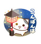 京都の三毛猫さん3（個別スタンプ：4）