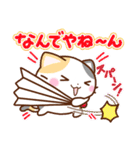 京都の三毛猫さん3（個別スタンプ：18）