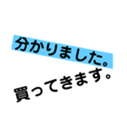 使いやすい人には本当に使いやすいスタンプ（個別スタンプ：8）
