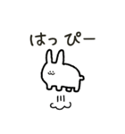 あいむらびっと（個別スタンプ：1）