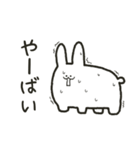 あいむらびっと（個別スタンプ：2）