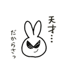 あいむらびっと（個別スタンプ：4）