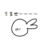 あいむらびっと（個別スタンプ：6）