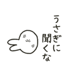 あいむらびっと（個別スタンプ：7）