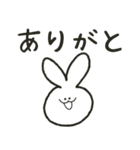 あいむらびっと（個別スタンプ：8）