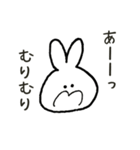 あいむらびっと（個別スタンプ：9）