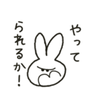 あいむらびっと（個別スタンプ：10）