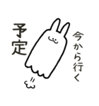 あいむらびっと（個別スタンプ：12）