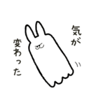 あいむらびっと（個別スタンプ：13）