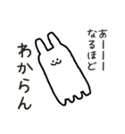 あいむらびっと（個別スタンプ：14）