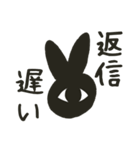あいむらびっと（個別スタンプ：19）