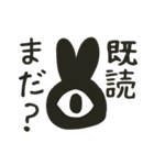 あいむらびっと（個別スタンプ：20）