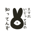 あいむらびっと（個別スタンプ：21）