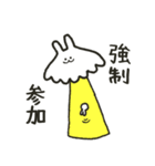 あいむらびっと（個別スタンプ：22）