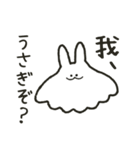 あいむらびっと（個別スタンプ：23）