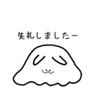 あいむらびっと（個別スタンプ：24）