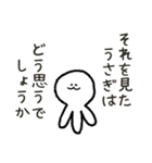 あいむらびっと（個別スタンプ：25）