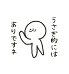 あいむらびっと（個別スタンプ：26）