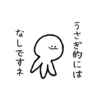 あいむらびっと（個別スタンプ：27）