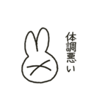 あいむらびっと（個別スタンプ：28）