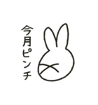 あいむらびっと（個別スタンプ：29）