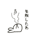 あいむらびっと（個別スタンプ：30）