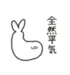 あいむらびっと（個別スタンプ：32）