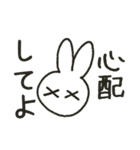 あいむらびっと（個別スタンプ：36）