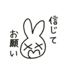 あいむらびっと（個別スタンプ：37）