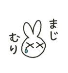 あいむらびっと（個別スタンプ：38）