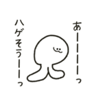 あいむらびっと（個別スタンプ：39）