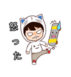 サマーイ スケーター（個別スタンプ：4）