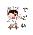 サマーイ スケーター（個別スタンプ：6）
