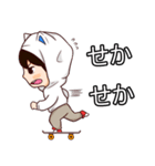 サマーイ スケーター（個別スタンプ：9）