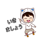 サマーイ スケーター（個別スタンプ：13）