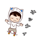 サマーイ スケーター（個別スタンプ：15）