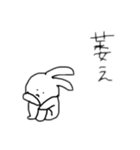 ゆるゆる〜なうさぎちゃんぬ（個別スタンプ：4）