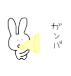 ゆるゆる〜なうさぎちゃんぬ（個別スタンプ：12）
