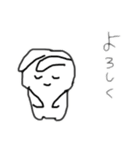 ゆるゆる〜なうさぎちゃんぬ（個別スタンプ：13）