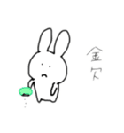 ゆるゆる〜なうさぎちゃんぬ（個別スタンプ：15）