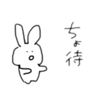 ゆるゆる〜なうさぎちゃんぬ（個別スタンプ：19）