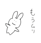 ゆるゆる〜なうさぎちゃんぬ（個別スタンプ：20）