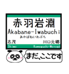 埼玉 高速線 伊奈線 今まだこの駅です！（個別スタンプ：1）