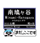 埼玉 高速線 伊奈線 今まだこの駅です！（個別スタンプ：3）