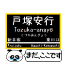 埼玉 高速線 伊奈線 今まだこの駅です！（個別スタンプ：6）