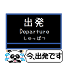 埼玉 高速線 伊奈線 今まだこの駅です！（個別スタンプ：9）