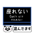 埼玉 高速線 伊奈線 今まだこの駅です！（個別スタンプ：13）